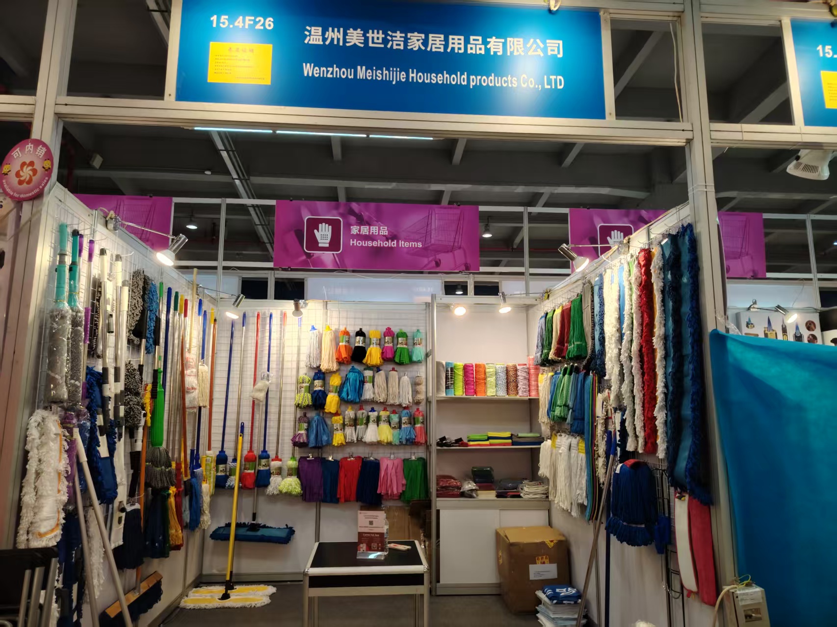 We zijn op de 137e Canton Fair