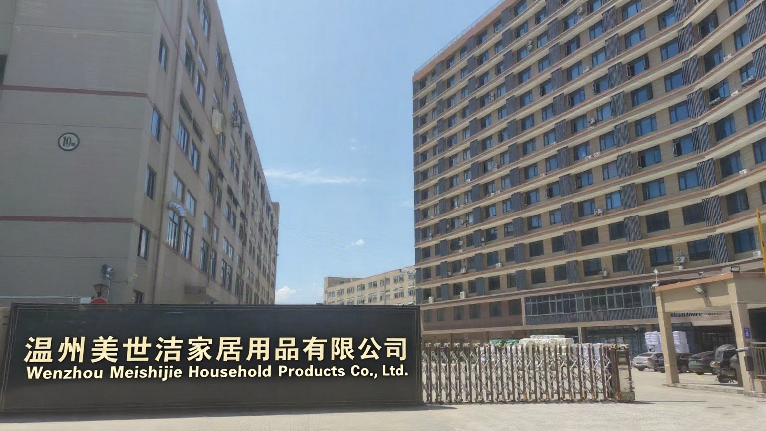 Wenzhou Meishijie: 15 jaar Mop Pro met volledige industriële ketenvoorsprong