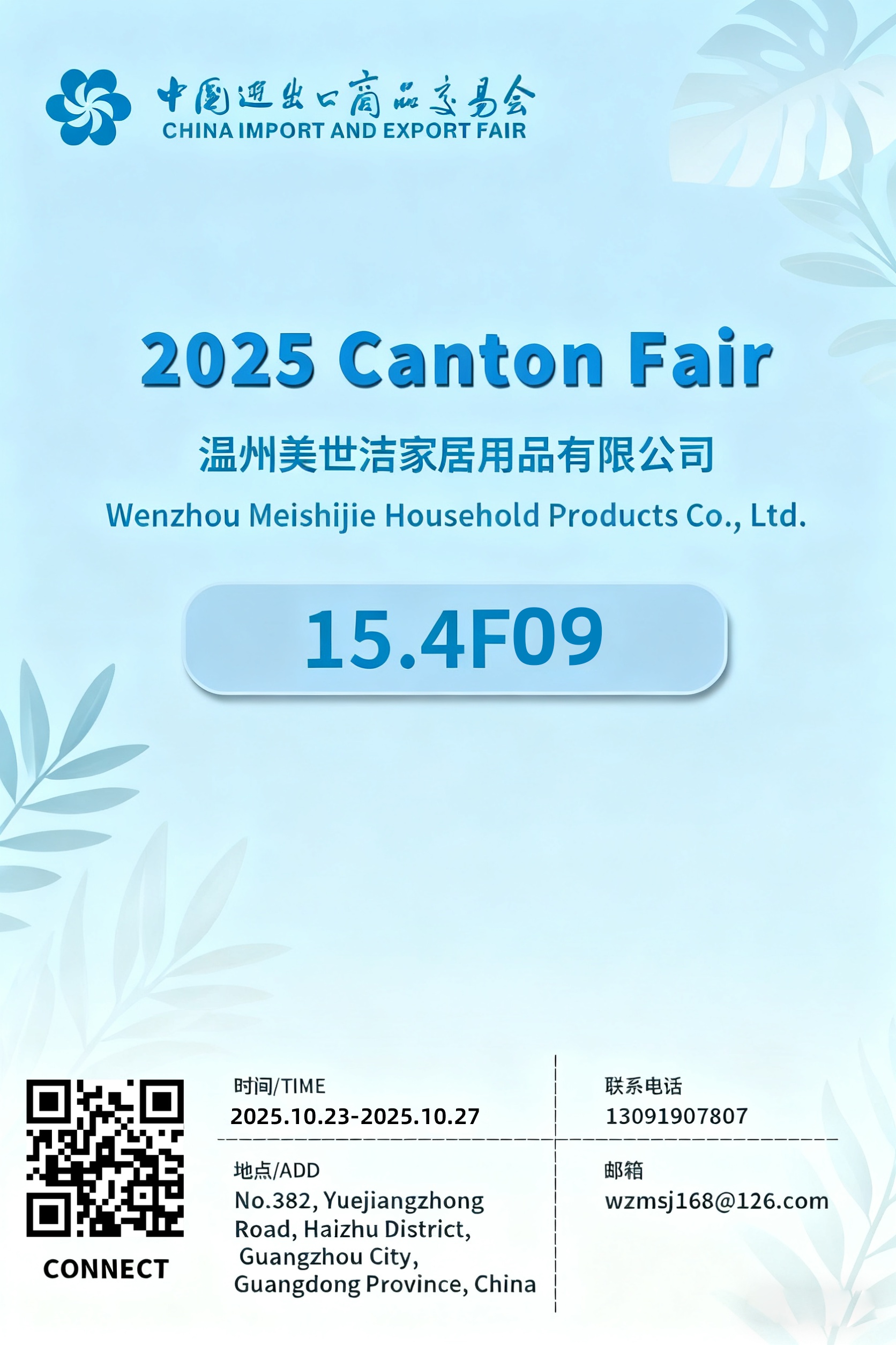 2025 138e kantonbeurs