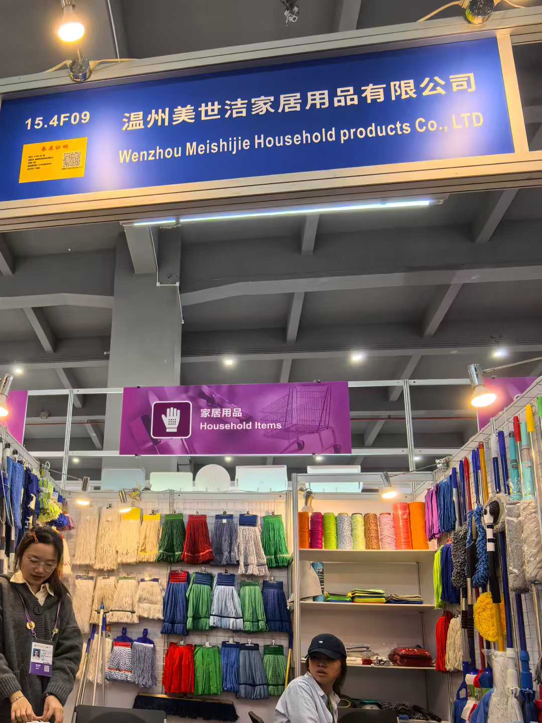 Samenvatting van deelname aan de 138e Canton Fair