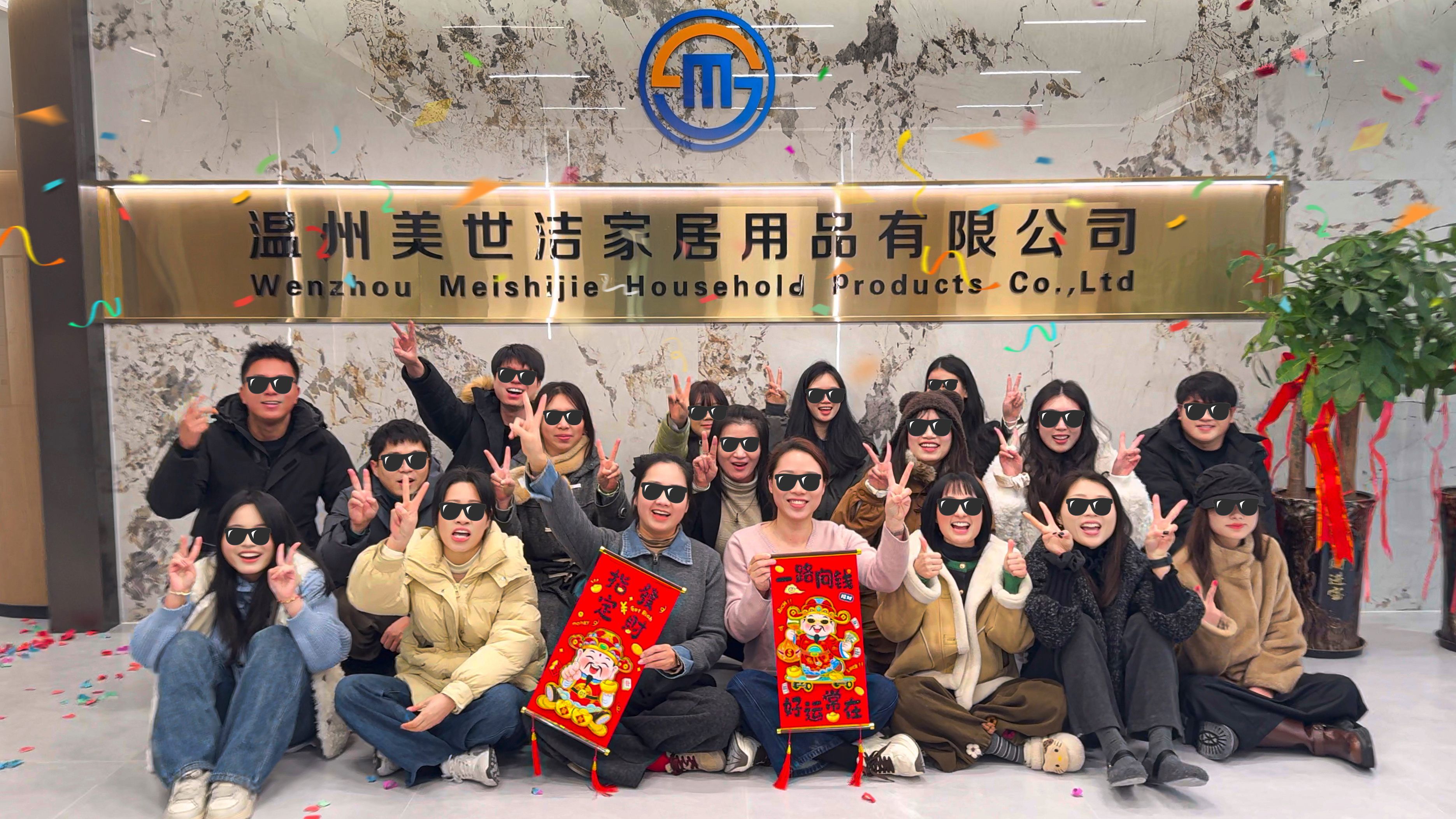 Aankondiging van fabrieksverhuizing